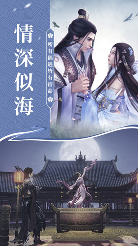 剑墟血之殇
