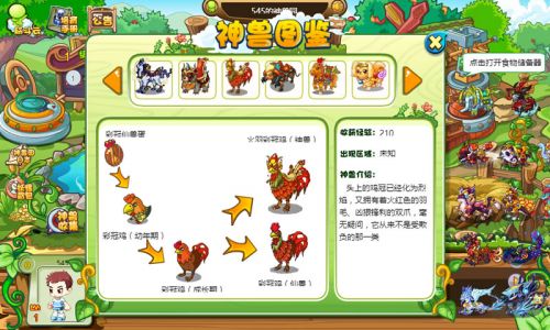 卡布西游