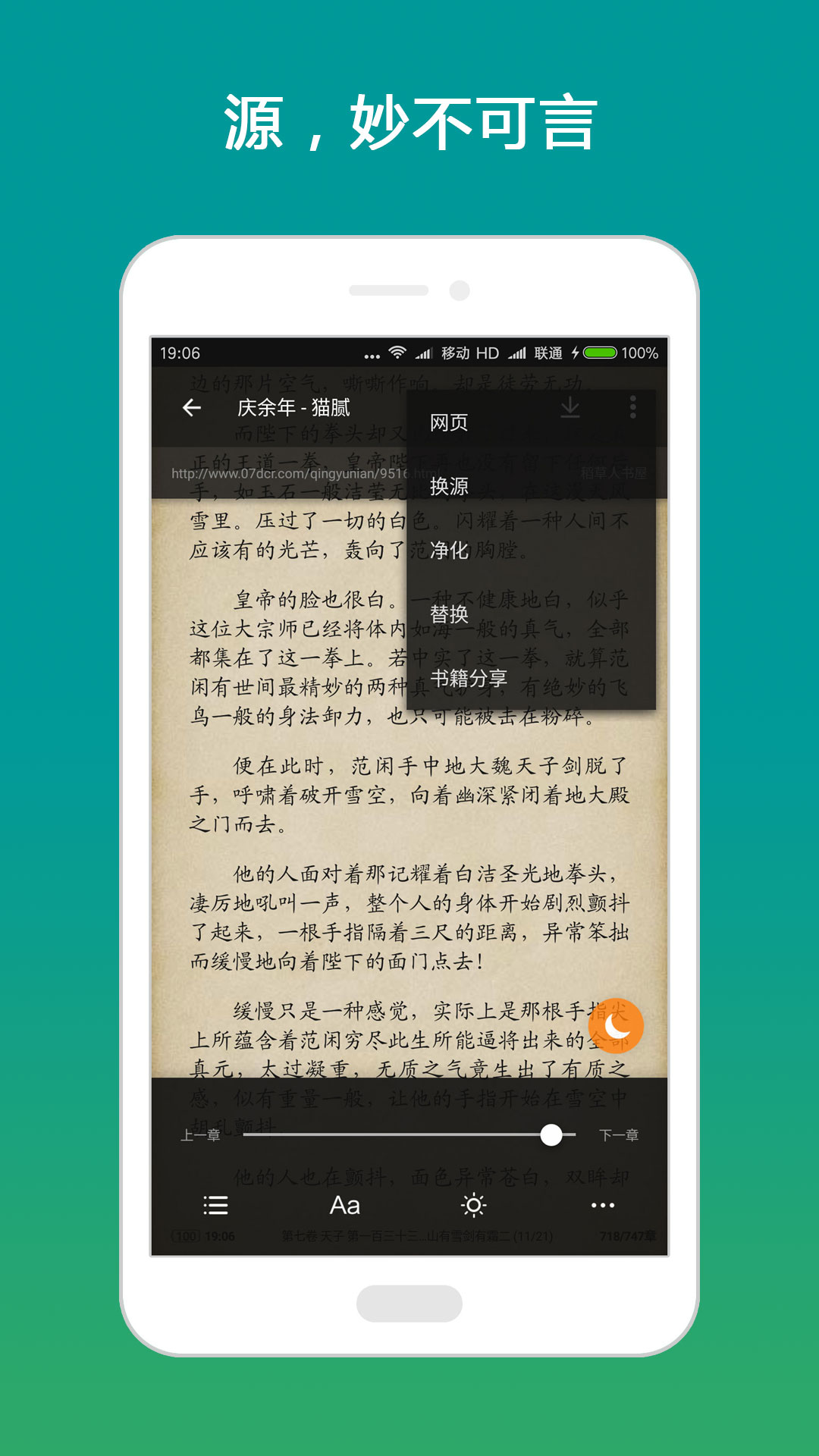 坏坏猫搜索