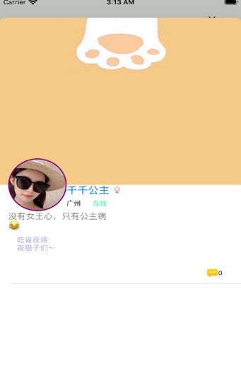 爪爪语音