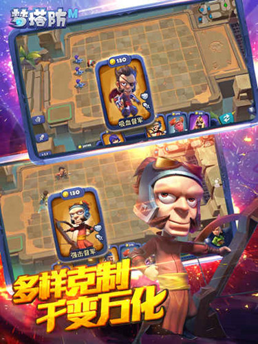 夢(mèng)塔防自走棋2