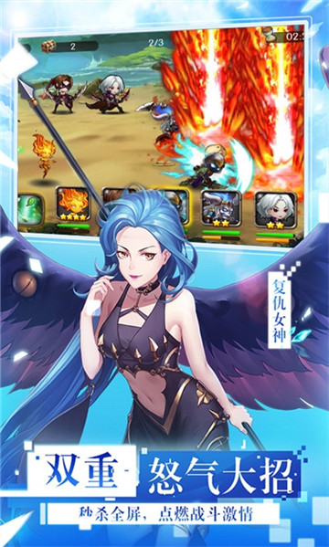 女神聯(lián)盟手游