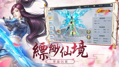 玲珑问道