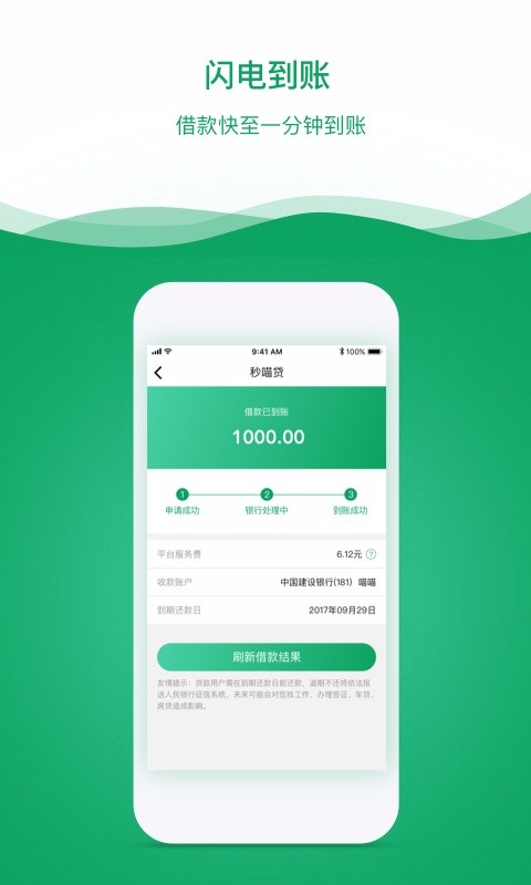 西瓜商城
