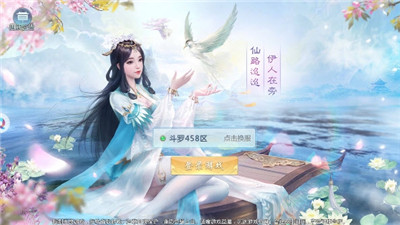 侠录江湖手游