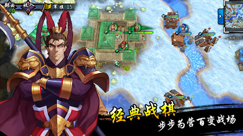 三国之无敌召唤