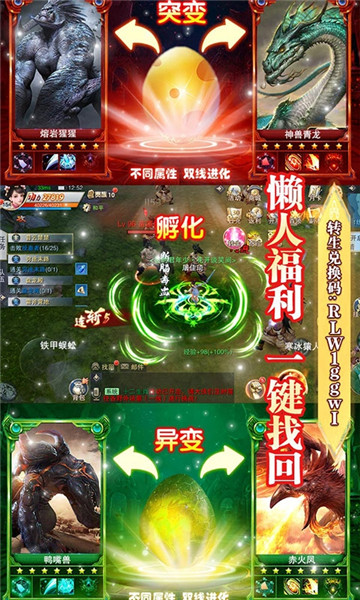 山海仙魔录手游