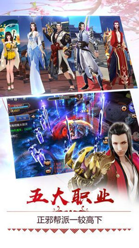 青峰剑侠