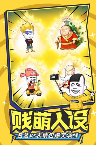 活宝闹乌龙