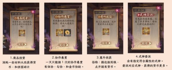 阴阳师万事屋特殊事件怎么打 万事屋特殊事件打法详解