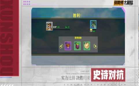 驯兽师大冒险