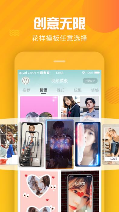 趣制作南京团购app开发