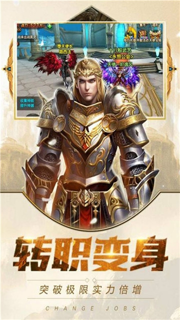 除魔跨服戰(zhàn)