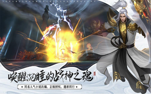 逍遥逆天决