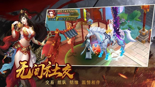 逆剑轮回手游