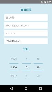 药小心