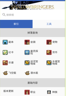 狗头人