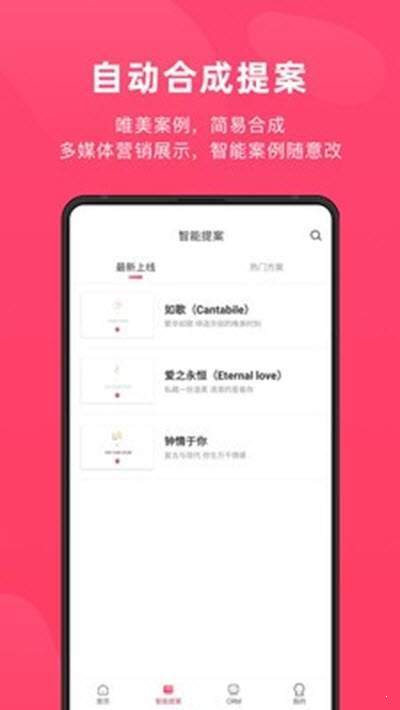 北极熊PRO