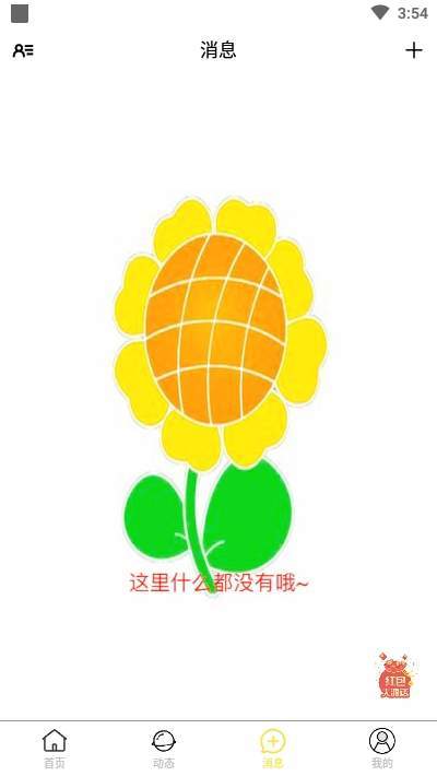一葵