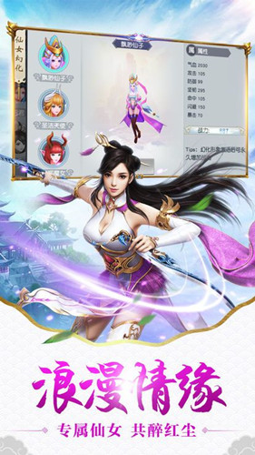 剑墟万剑诀