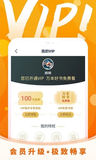霸气书屋小说