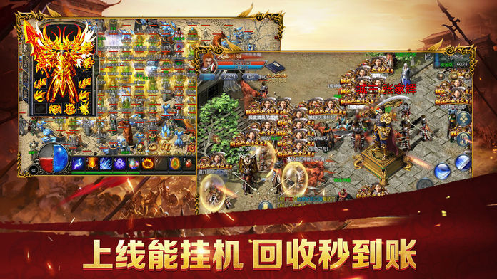 玫瑰大陆传奇