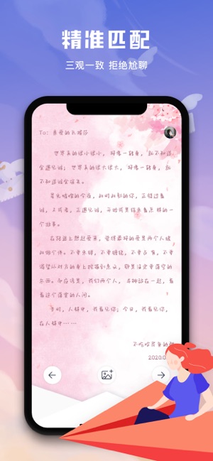 漫邮
