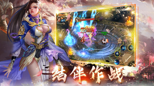 剑退魔录