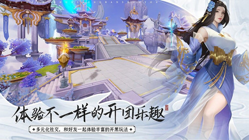 一醉千秋醒手游