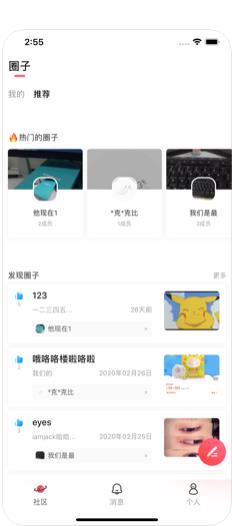 小鱼星球