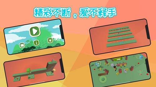 探险与征途游戏