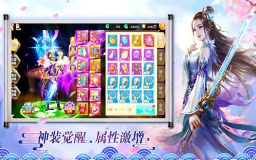 魂修玄黄手游