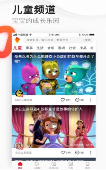 余生影视