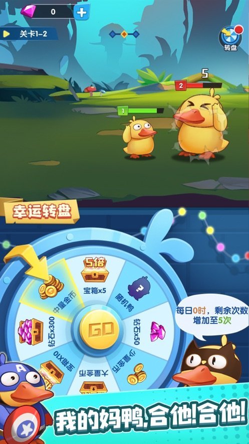 凤凰合体鸭红包版营口app制作与开发