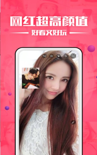 小太阳交友