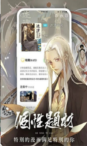 522漫画网