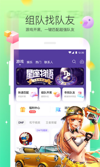 小金鱼语音