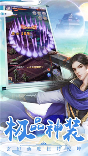九州幻想