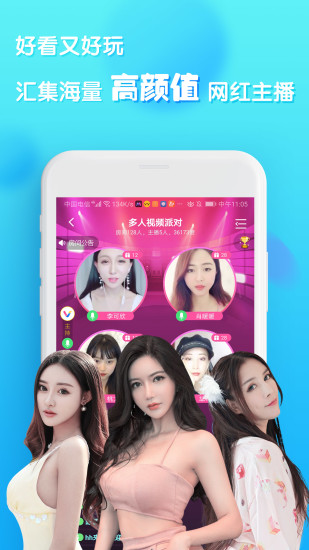v聊蜜语