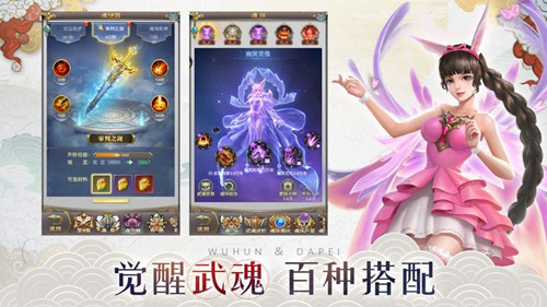 焚天剑决