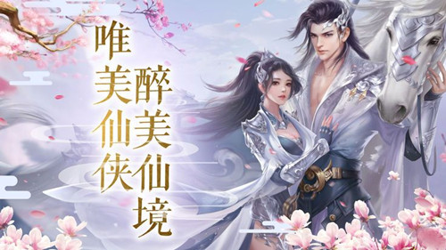 梦话西游