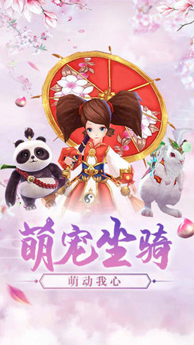 紫莲道尊