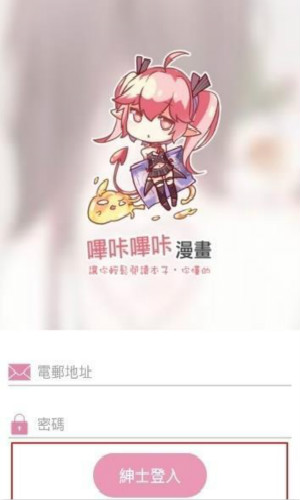 咪咔漫画