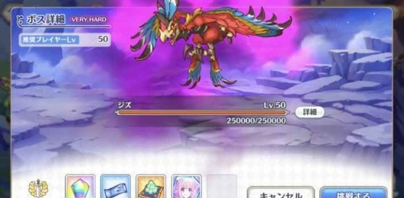 公主連結(jié)初音大作戰(zhàn)活動怎么玩 初音大作戰(zhàn)活動玩法攻略