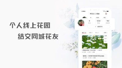 花信西宁app开发需要学什么