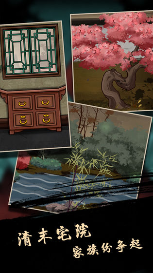 樹靈之命運(yùn)
