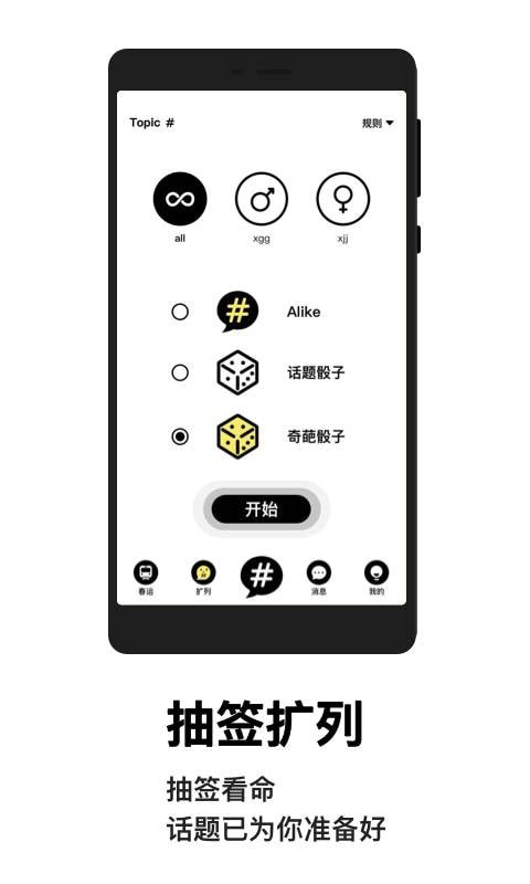 嗒吡克