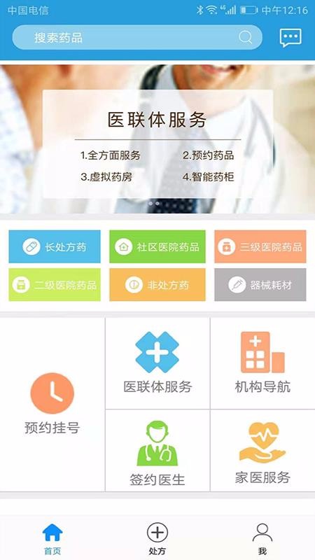 健康海淀
