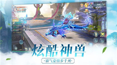 轩辕剑上古神器