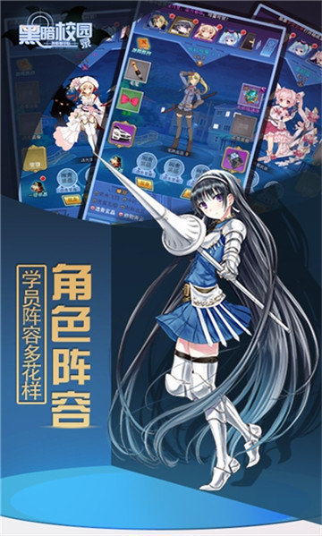 特勤姬甲队手游